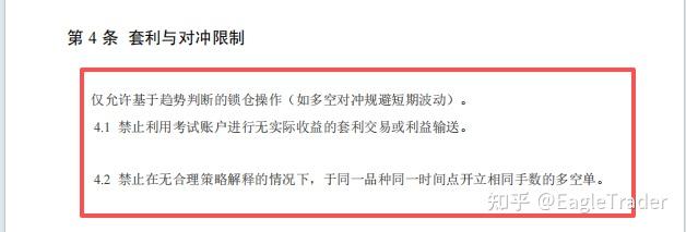 正规的黄金平台